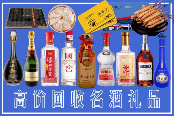 重庆忠县回收烟酒