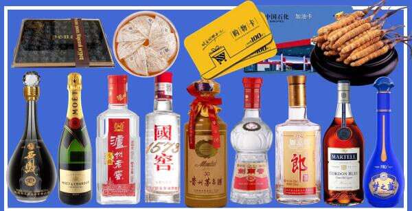 重庆忠县佳鑫烟酒经营部