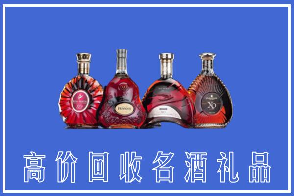 重庆忠县回收洋酒