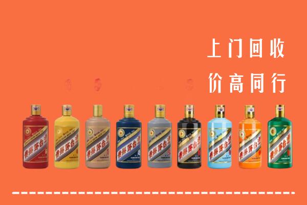 重庆忠县回收茅台酒