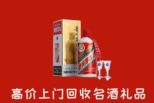 重庆忠县回收茅台酒