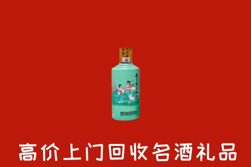 重庆忠县回收24节气茅台酒