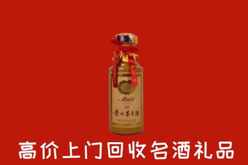高价求购：重庆忠县回收30年茅台酒