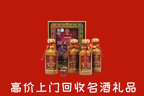 重庆忠县回收50年茅台酒