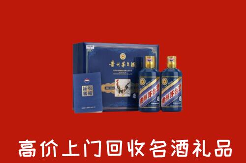 重庆忠县回收生肖茅台酒