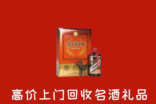 重庆忠县回收贵宾特制茅台酒