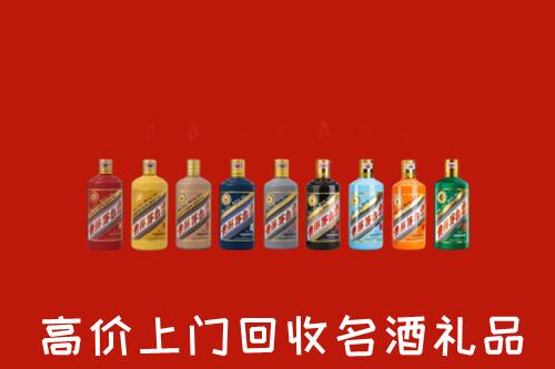 重庆忠县回收纪念茅台酒
