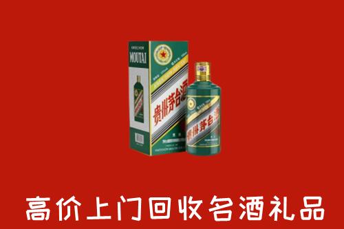 重庆忠县回收五星茅台酒