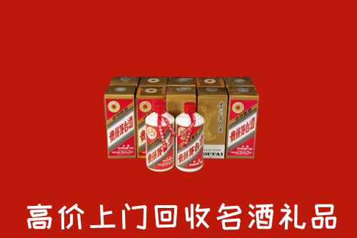 重庆忠县回收年份茅台酒